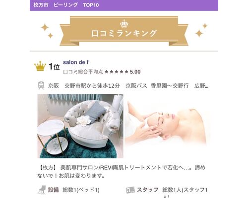 S__259784707