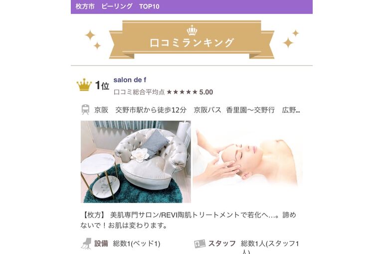 S__259784707